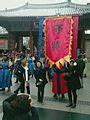 Category:Changing of the Guard at Deoksugung - Wikimedia Commons