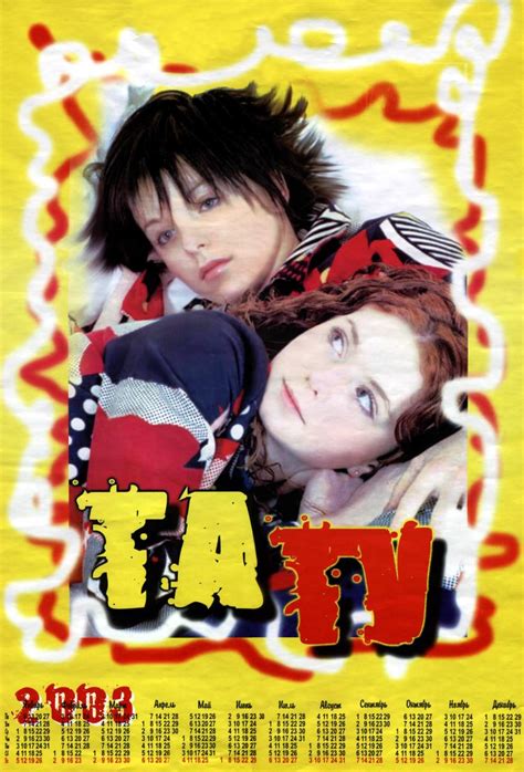 TATU - Photos and Pictures - Scans - Posters and Calendars - poster_02.jpg