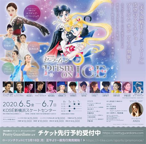 Sailor Moon on ice! Skater Evgenia Medvedeva appears in costume for ...