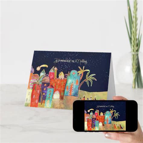 Merry Christmas in Irish Gaelic, Bethlehem Holiday Card | Zazzle