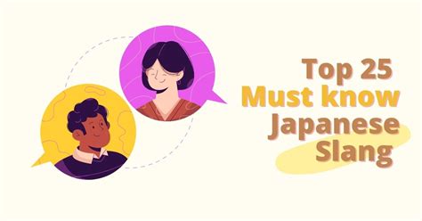 25 Japanese Slang to Learn by 2022 | Coto Japanese Academy