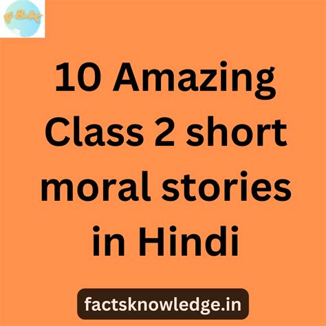 10 Amazing Class 2 short moral stories in Hindi || Short Hindi Stories