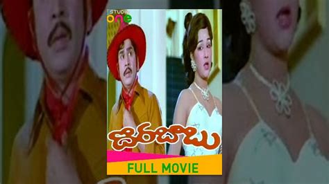 Dora Babu Telugu Full Movie HD - ANR | Manjula - YouTube