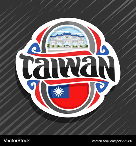 Logo for taiwan Royalty Free Vector Image - VectorStock