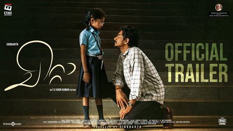 Chitta - Official Trailer | Malayalam Movie News - Times of India