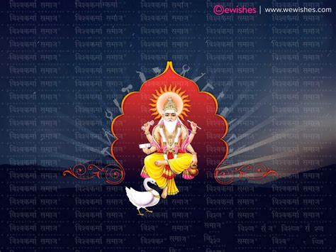 Happy Vishwakarma Puja 2020: Wishes, Quotes, Messages, Images, Pictures, Facebook & Whatsapp ...