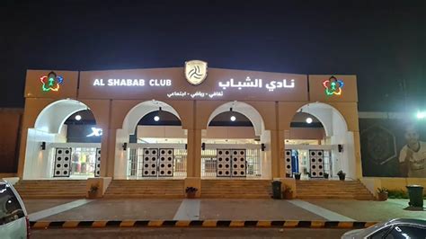 Al Shabab FC | Riyadh Region Riyadh | Entertainment & Lifestyle Sport ...