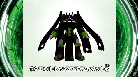 Pokemon: Another look at Zygarde's Complete Forme