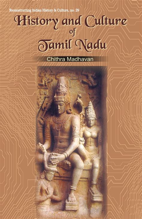 History and Culture of Tamil Nadu: Vol. 1 - DK Printworld (P) Ltd.