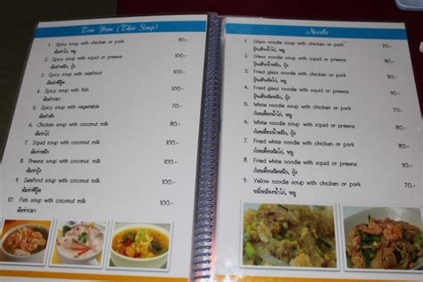 Travel and food tales: Thailand - Food, Menus - Khao Lak