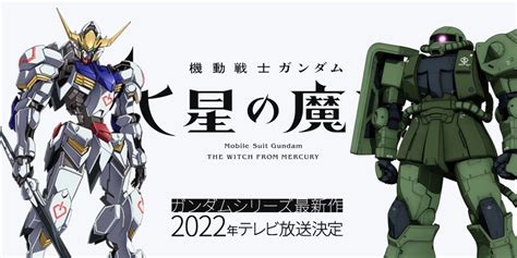 Three New Gundam Anime Projects Announced by Sunrise