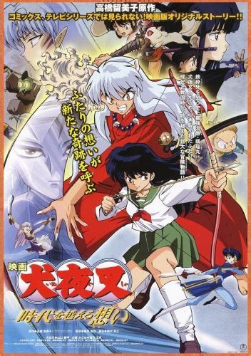 Watch InuYasha (Dub) English Subbed in HD on 9anime