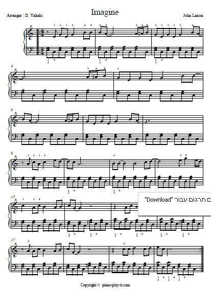 Imagine Piano Sheet Music