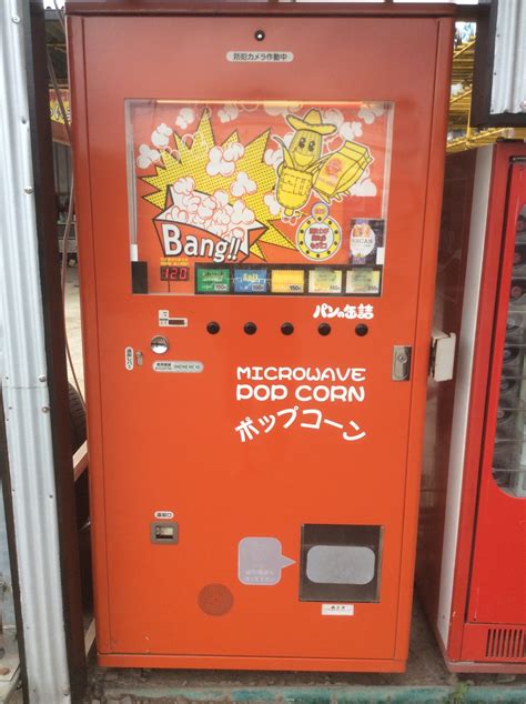Vintage Vending Machines in Japan – Ska Overlander