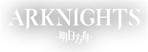 Category:Games | Arknights Wiki | Fandom