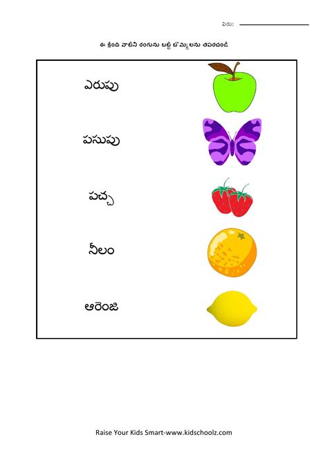 Tamil Alphabets Worksheets 18 Images - Tamil Alphabets Teach Tamil ...