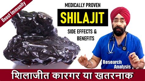 SHILAJIT Science Of Supplements Benefits Side Effects , 58% OFF