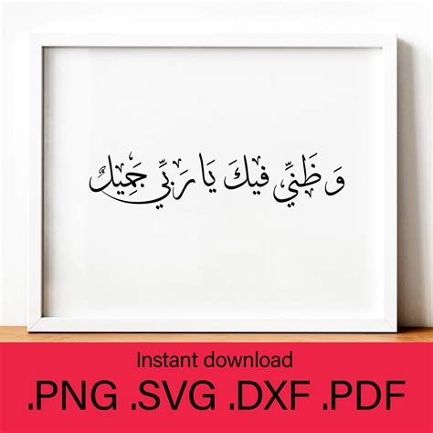 Arabic Decor, Arabic Art, Calligraphy Quotes, Islamic Art Calligraphy, Arabic Baby Names ...