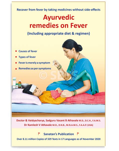 Ayurvedic remedies on Fever – Sanatan Shop