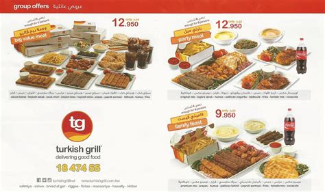 Turkish Grill Restaurant Menu and Meals Prices :: Rinnoo.net Website