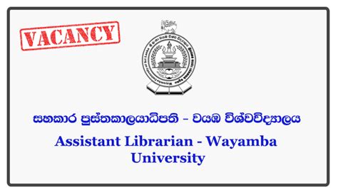 Assistant Librarian - Wayamba University - Gazette.lk