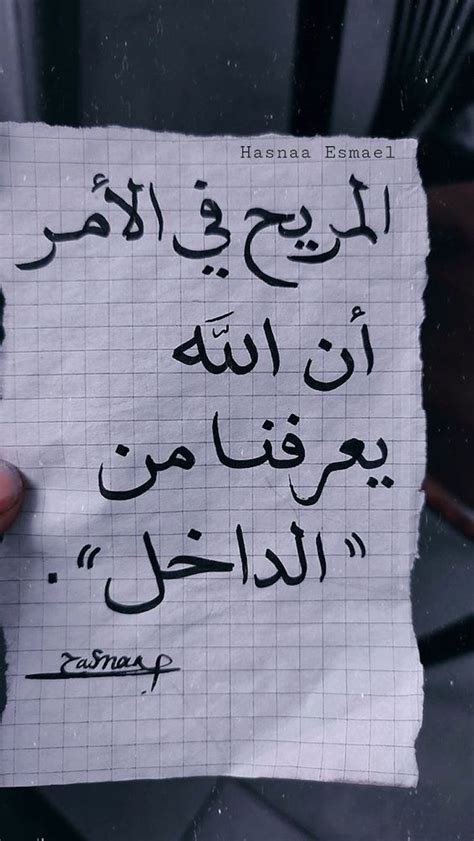 صور خواطر عن الحياة والناس والعلاقات، خواطر بوستات مقصودة تصلح في مواقع السوشيال ميديا للنشر ...