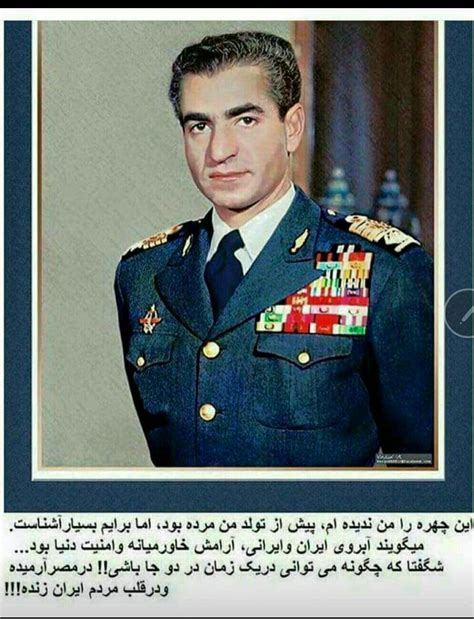 Mohamed Reza Pahlavi, King Of Persia, Pahlavi Dynasty, Iran Pictures, Women Looking For Men, The ...