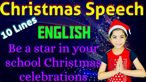 Christmas Speech In English For Kids/10 easy lines on christmas for kids/Christmas Message ...