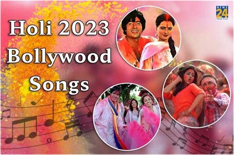 Holi 2023 Bollywood Songs: इन गानों के बिना अधूरी है होली की मस्ती