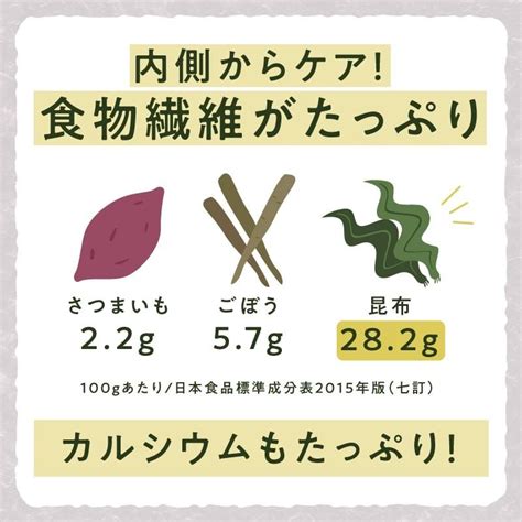 のりパリッチ 10g or とろろーん 15g 海の健康おやつ 海藻 海苔 昆布 コンブ おつまみ おやつ スーパーフード チップス キャンプ ...