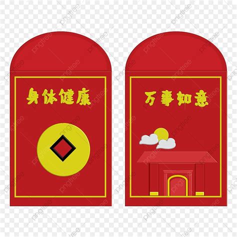 Angpao Chinese Clipart PNG, Vector, PSD, and Clipart With Transparent ...