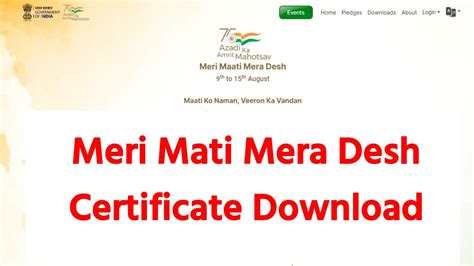 Meri Mati Mera Desh Certificate Download @merimaatimeradesh.gov.in - MaruGujaratPost.Com