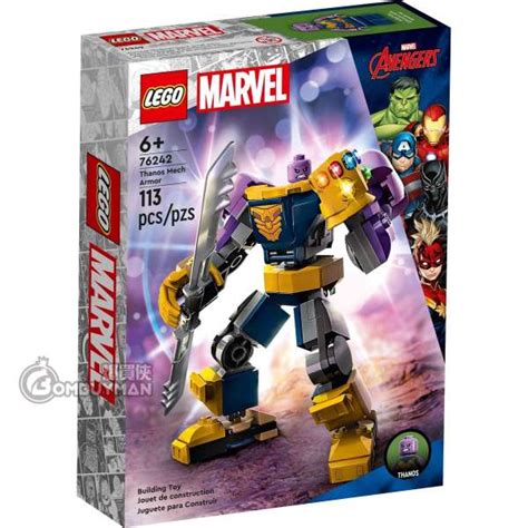 Buy LEGO 76242 Thanos Mech Armor (Marvel) - BOMBUYMAN