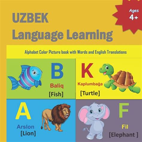 UZBEK Language Learning: Alphabet Color Picture book with Words and English Translations | 32 ...