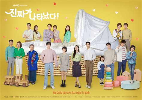 “The Real Has Come!” Cast Gathers To Celebrate Baek Jin Hee’s Surprise Baby In Group Poster ...