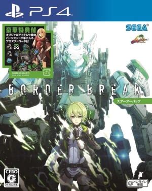 Border Break | PS4 Game | Push Square