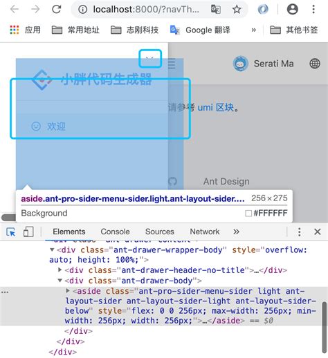 问题反馈 · Issue #5 · ant-design/ant-design-pro-layout · GitHub