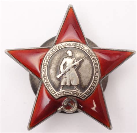 Group of an Order of the Red Star #330605, Patriotic War, Badge of ...