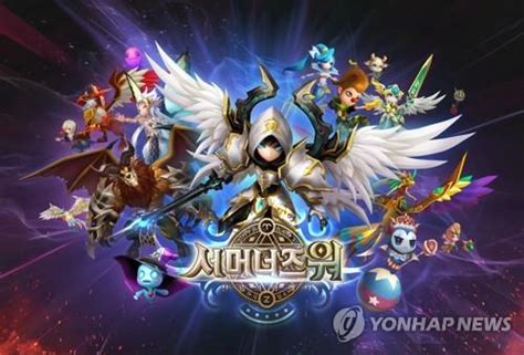 S. Korean mobile games expanding clout overseas amid pandemic | Yonhap ...