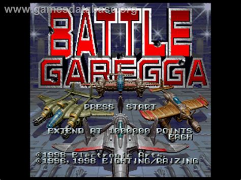 Battle Garegga - Sega Saturn - Artwork - Title Screen