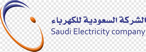 Free download | Saudi Arabia Saudi Electricity Company Energy, energy ...