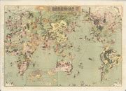 World New Cartoon Bird View Map. (inset) (Small world political map with names in Japanese and ...