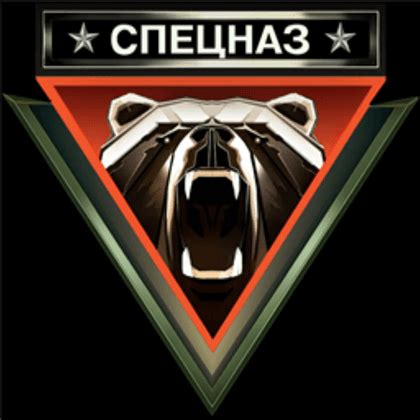 Spetsnaz Logo Wallpaper