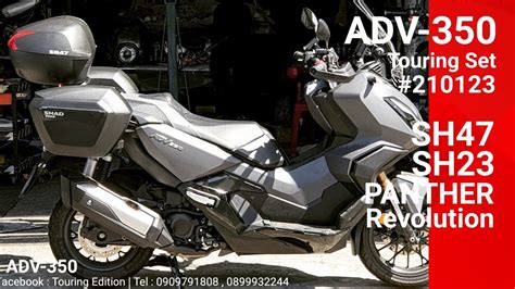 แก้แฮงค์ - Review ADV350 Touring Edition Set #210123 ( SHAD SH47 + SH23 + PANTHER + REVOLUTION ...