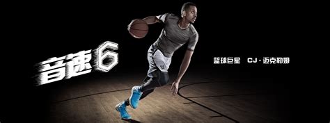 Li-Ning Basketball Shoes - Basketball