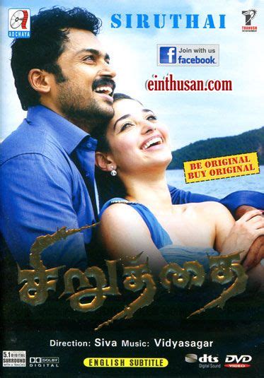 Siruthai (2011) Tamil Movie Online in HD - Einthusan #Karthi #Tamannaah Directed by Siva Music ...