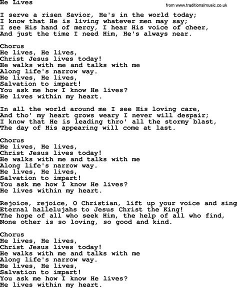 Printable Hymn Lyrics