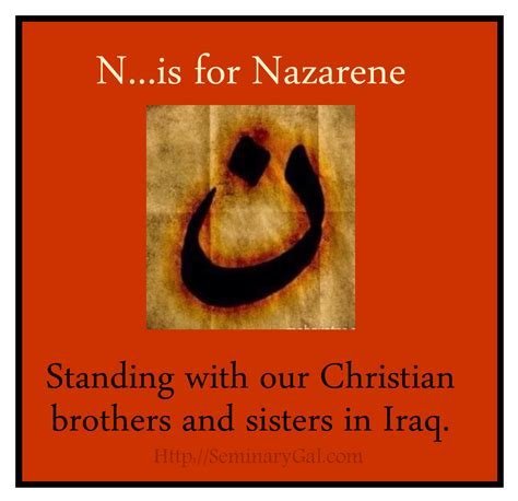 N…is for Nazarene | Seminary Gal N…is for Nazarene | Making the Theological Understandable