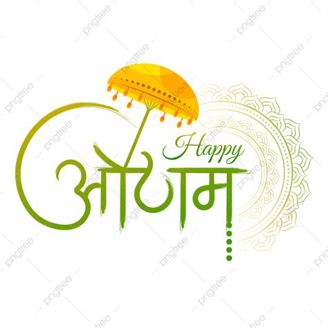 Happy Onam Vector Art Png Happy Onam Hindi Greeting Text Onam | The ...