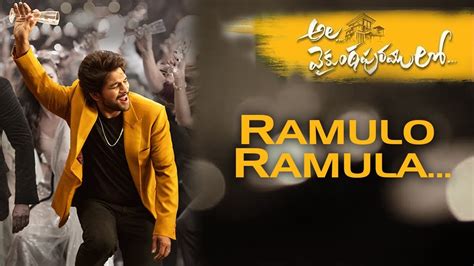 #AlaVaikunthapurramuloo - Ramuloo Ramula Song News || Allu Arjun || Trivikram || Thaman S || # ...